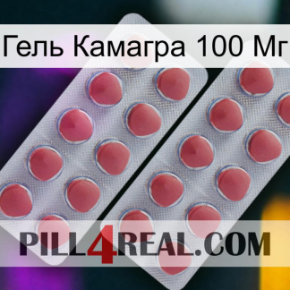 Гель Камагра 100 Мг 19